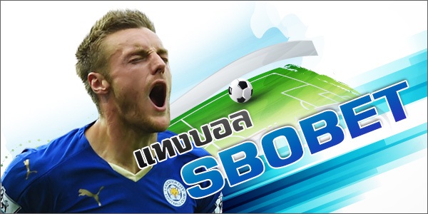 แทงบอลออนไลน์Sbobet