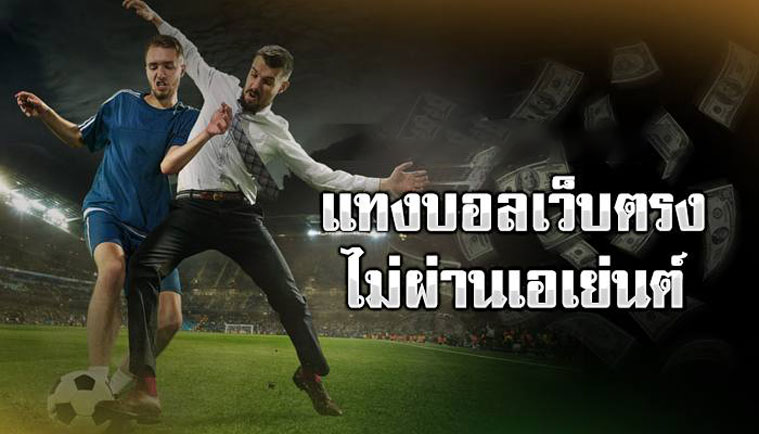 ตารางบอลโลก