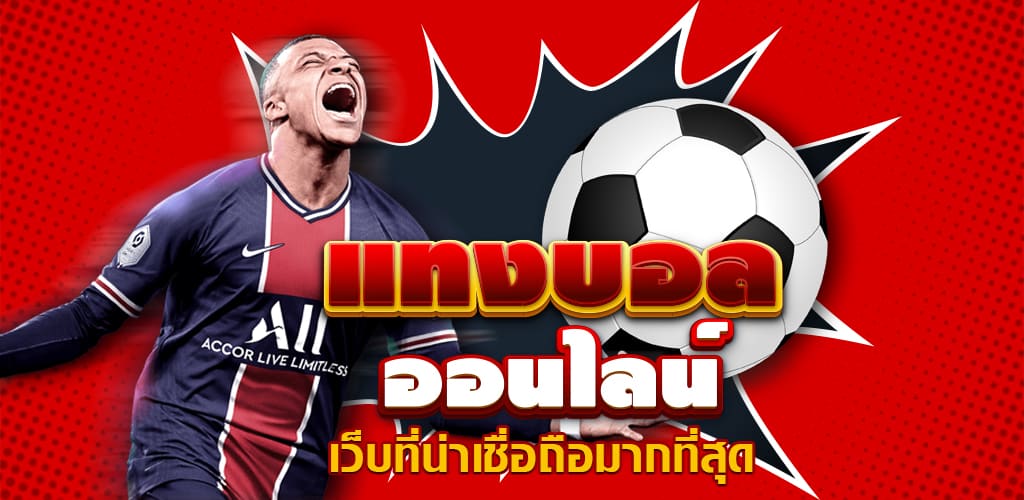 รายการบอลโลก