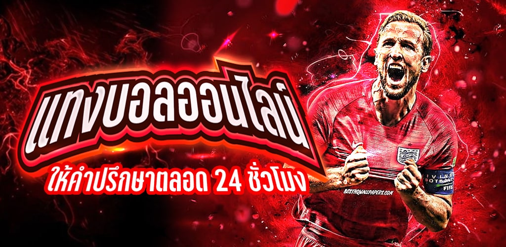 บอลโลก สมัครเล่นฟรี
