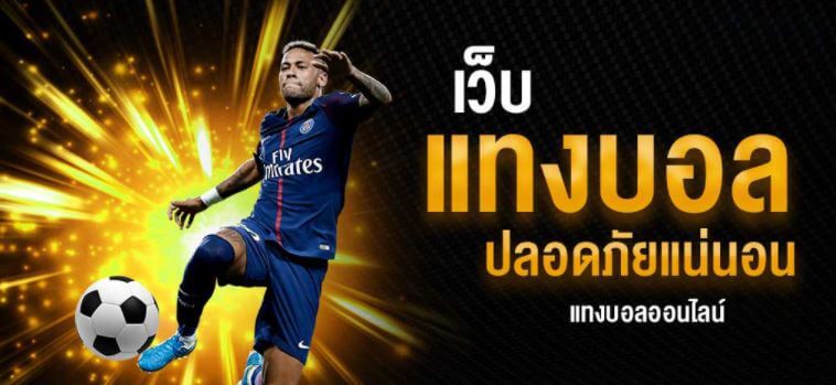 ufabet888 โปรโมชั่น