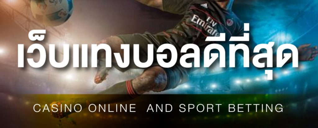 สมัครเว็บ UFADEAL