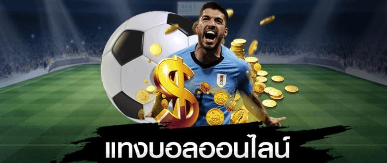 ufabet888 โปรโมชั่น
