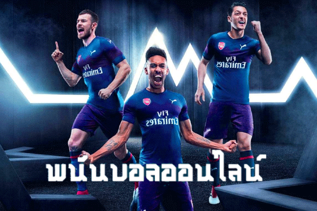 เว็บพนันครบวงจร