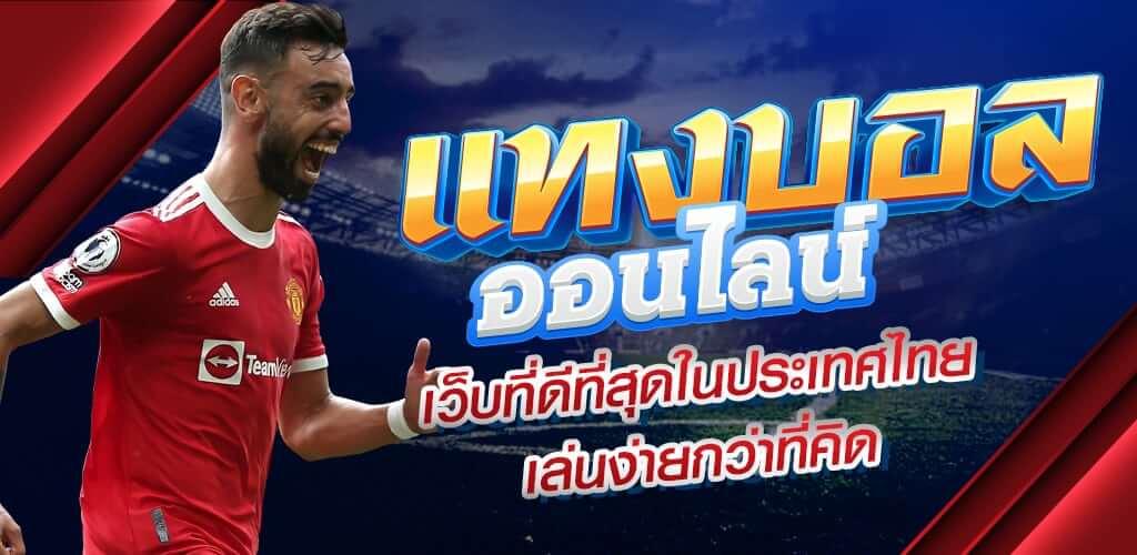 ufa888 เครดิตฟรี