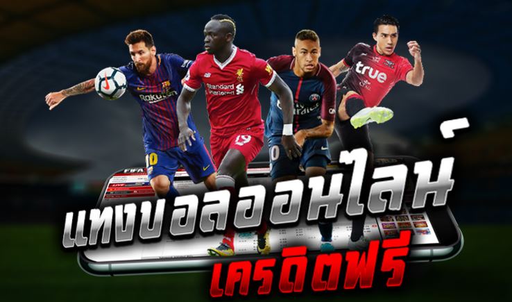 ufabet เว็บตรงทางเข้ามือถือ
