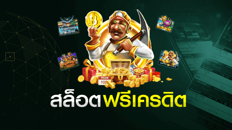 PGสล็อต168