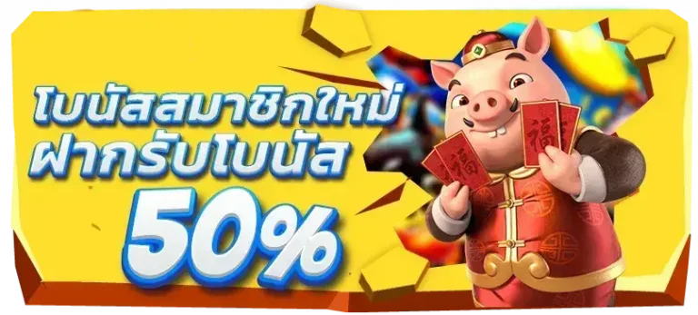 สล็อต TRUEWALLET