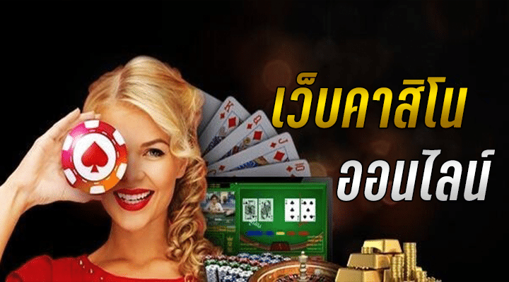 88888คาสิโน