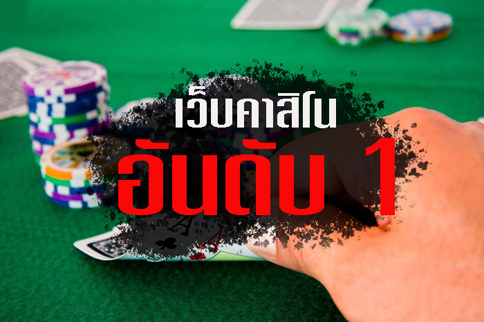 88888คาสิโน