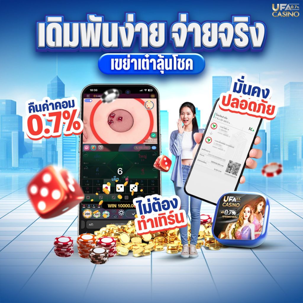 บาคาร่า